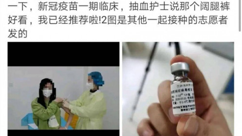Trung Quốc thử nghiệm vaccine ngừa Covid-19 trên người