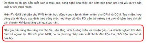 DCM – Sau báo cáo ra, cổ phiếu sẽ theo xu hướng thế nào?