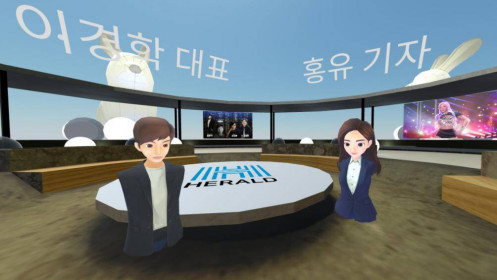 Hàn Quốc công bố lộ trình phát triển ngành vũ trụ ảo