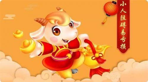 Thần Tài "xông đất", 4 con giáp vận thế chói lòa, trúng số độc đắc từ Tết Canh Tý