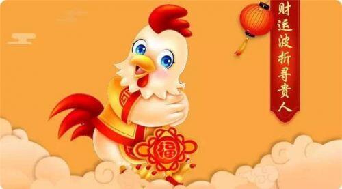 Xếp hạng tài vận 12 con giáp năm Canh Tý 2020: Tuổi nào "phất nhất", tuổi nào "nát nhất"?
