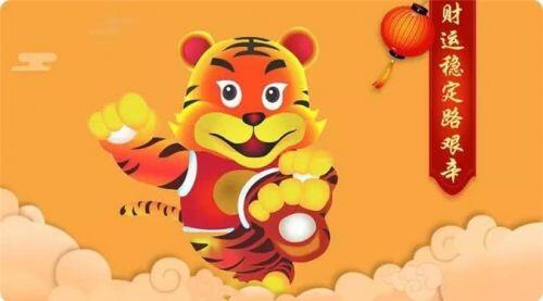 Xếp hạng tài vận 12 con giáp năm Canh Tý 2020: Tuổi nào "phất nhất", tuổi nào "nát nhất"?