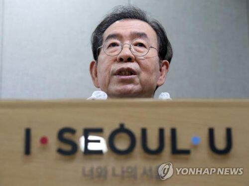 Thị trưởng Seoul: Từ tham vọng tranh cử Tổng thống tới cái chết bí ẩn