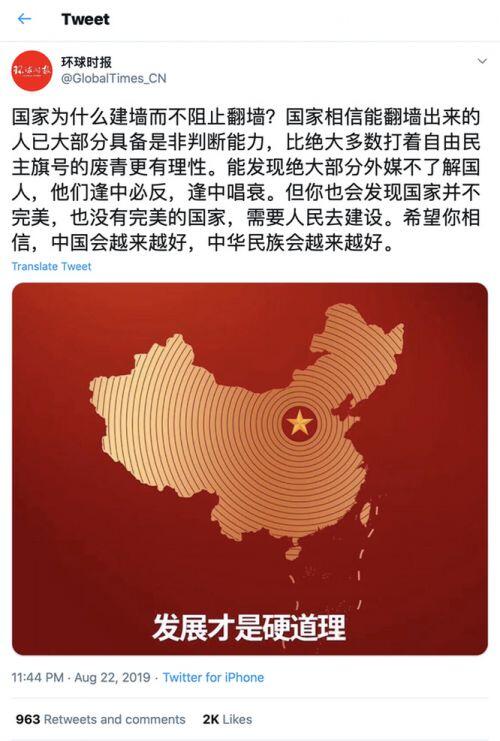 Tại sao Trung Quốc xây tường lửa, cấm VPN nhưng không cấm người dân vượt tường lửa, bẻ khóa VPN?