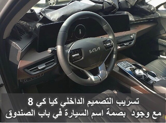 Kia K8 bất ngờ lộ nội thất ấn tượng