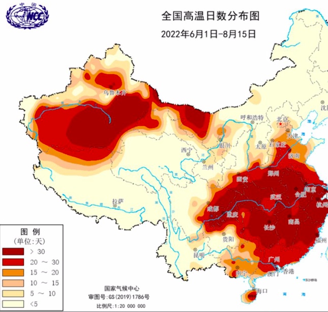 Tổ chức Khí tượng thế giới loại bỏ ‘đường lưỡi bò’ khỏi bản đồ Trung Quốc ảnh 1